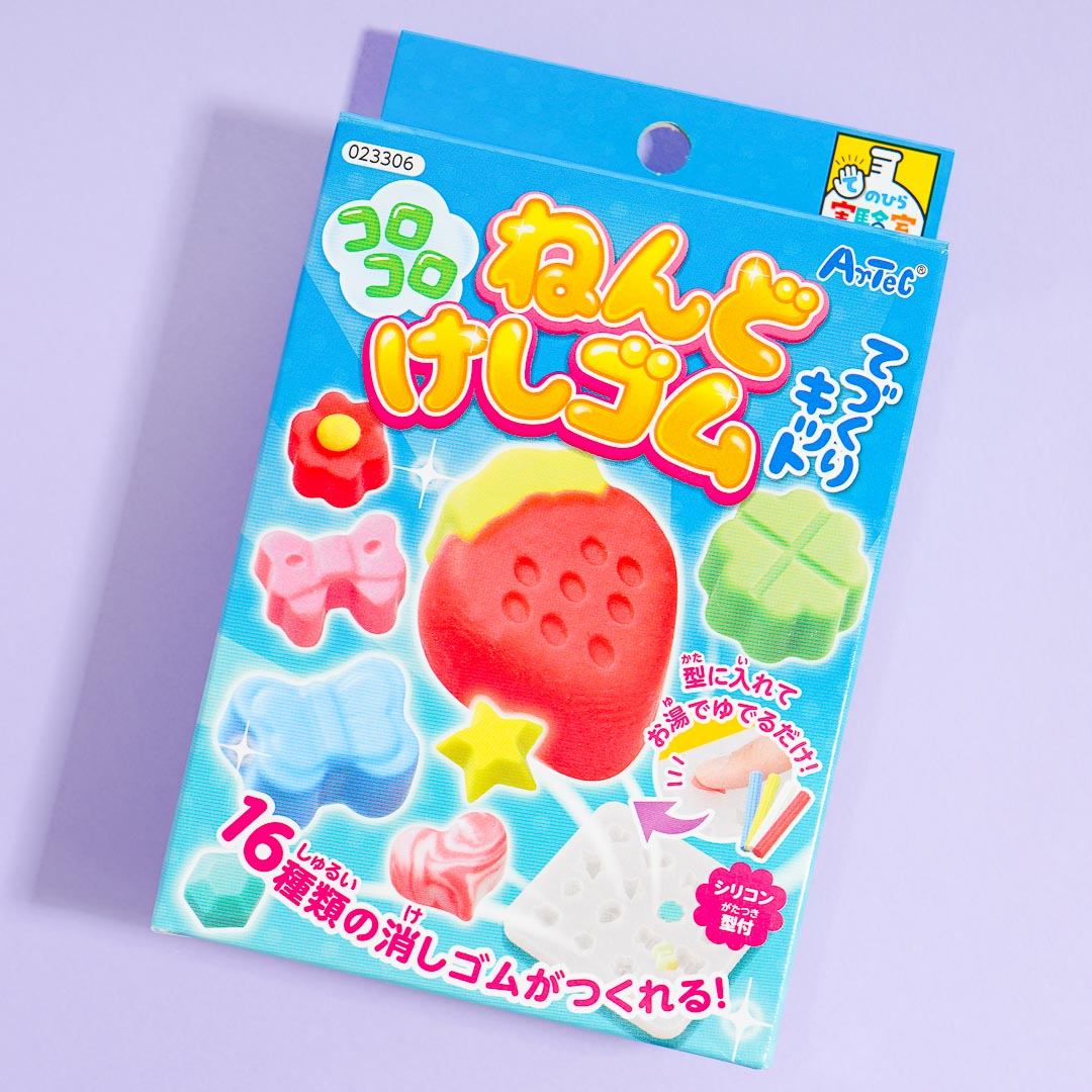 Clay Eraser DIY Kit Blippo