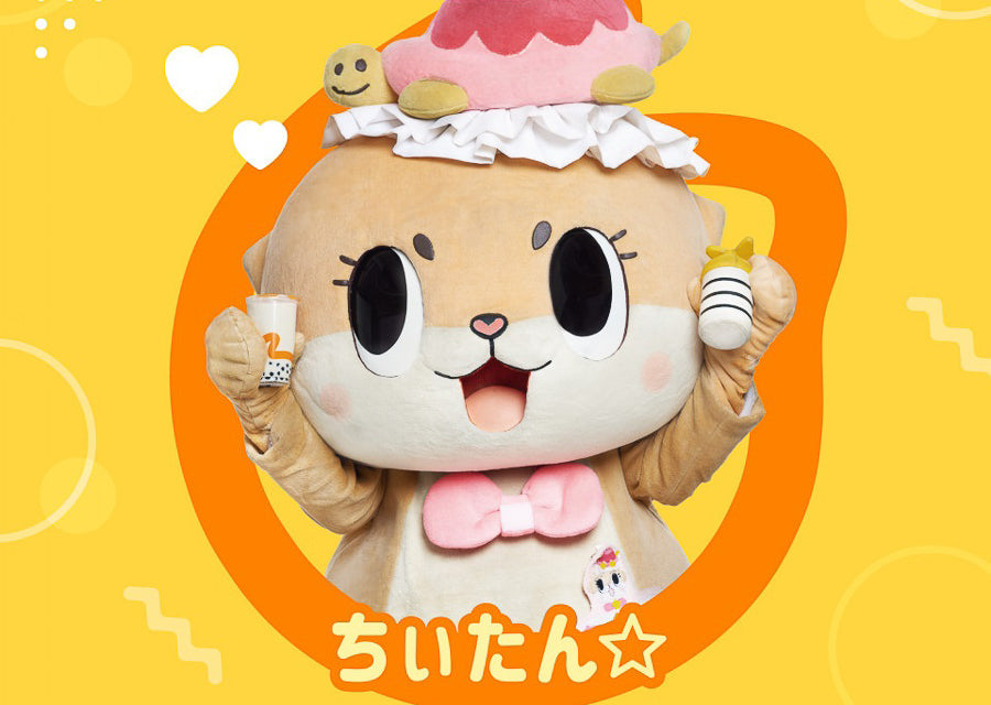 Get Crazy With Chiitan!