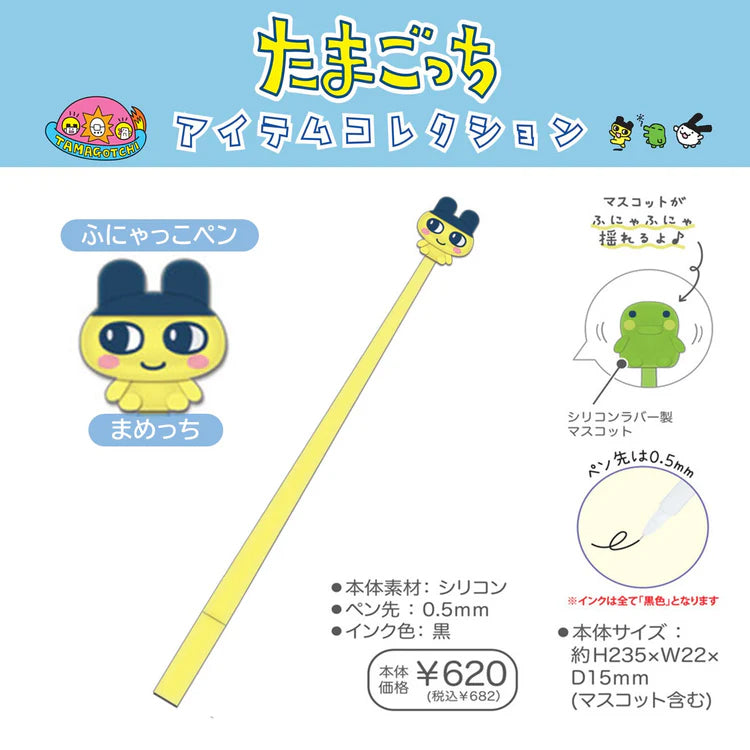 Tamagotchi Funyakko Wiggle Pen