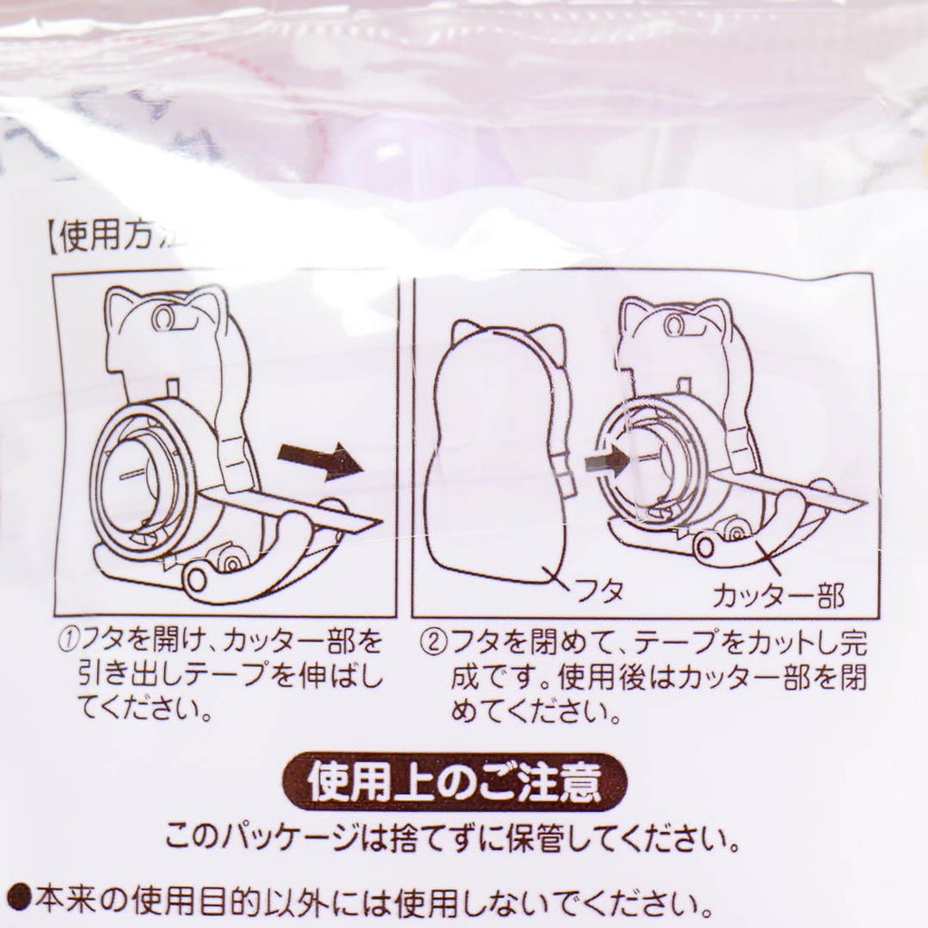 Bow Tie Cat Tape Dispenser