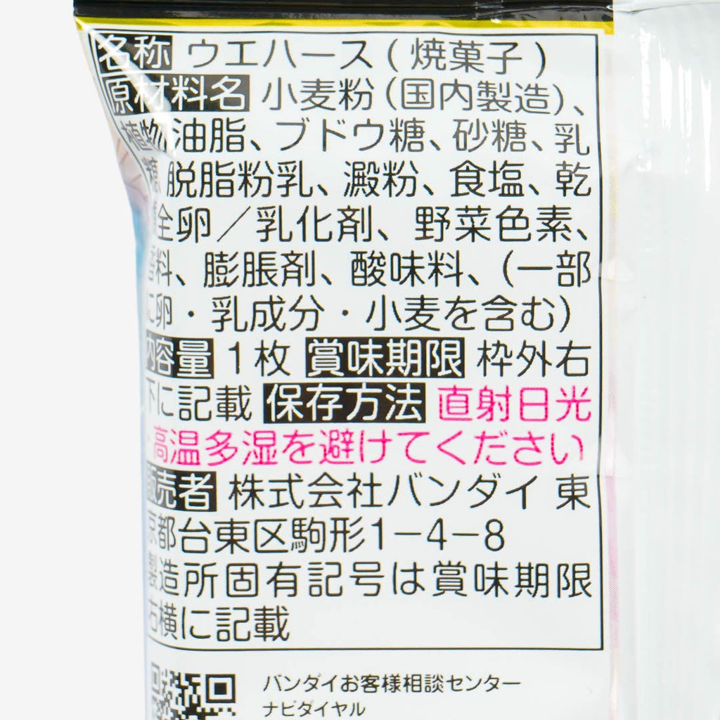 Hunter x Hunter Niformation Vol. 8 Wafer With Sticker