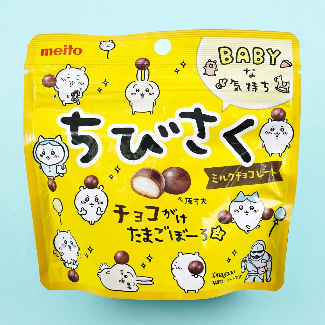 Meito Sangyo Chibi Saku Milk Chocolate Biscuit Treats – Blippo