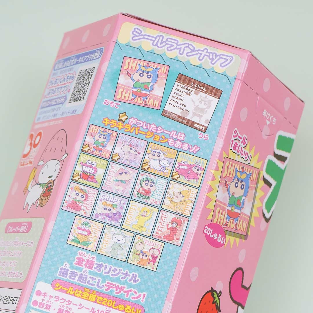 Crayon Shin-Chan Chocobi Corn Snacks - Strawberry – Blippo