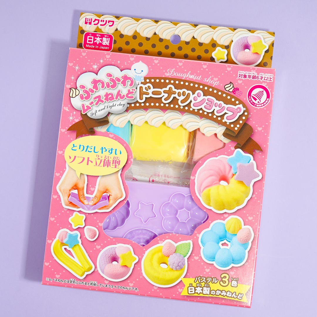 Packaging for Japan's DAISO Clay Toy Ultra-light Paper Soft Clay