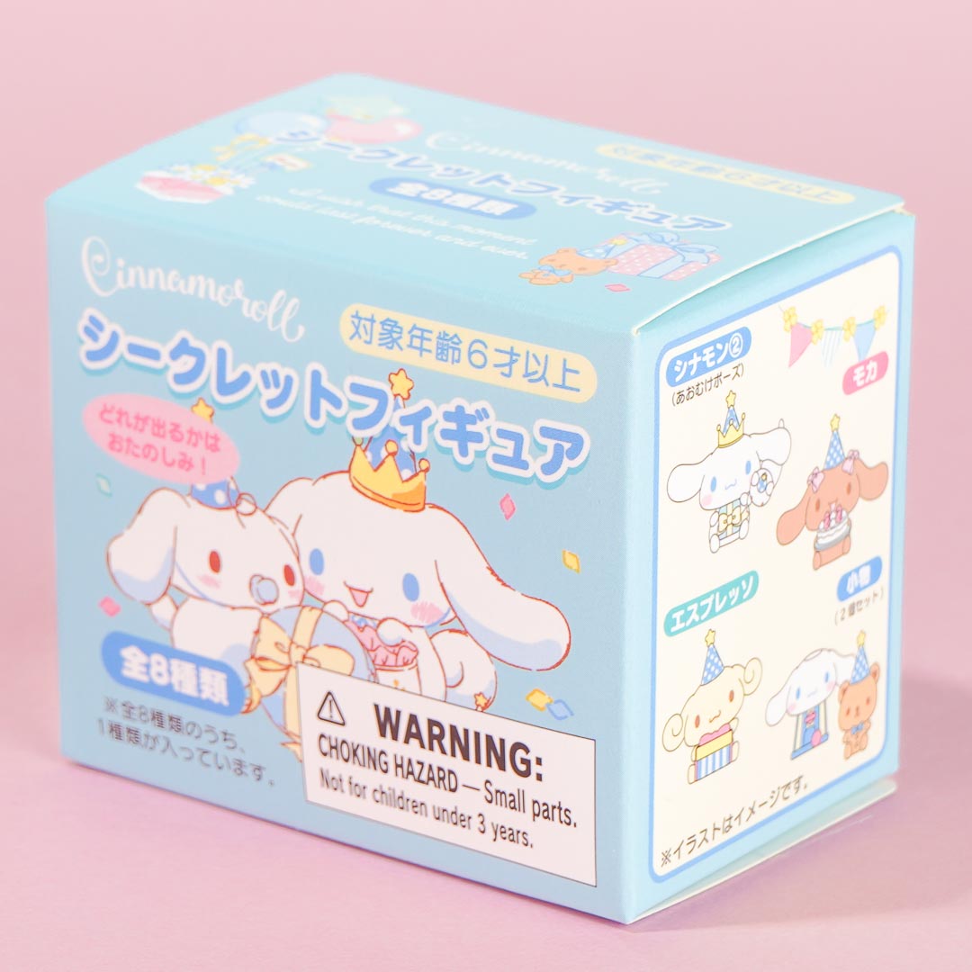 Cinnamoroll After Party Figure – Blippo