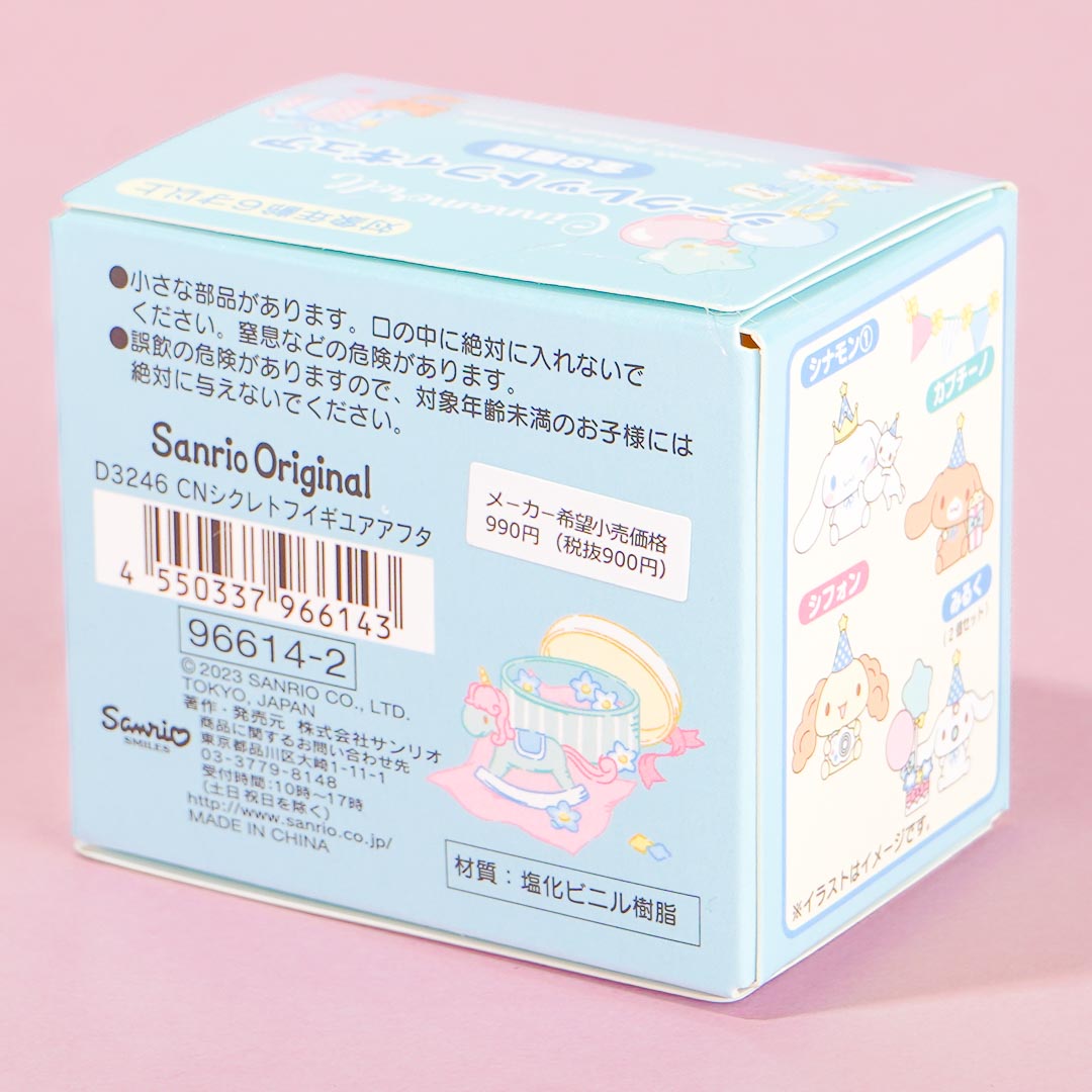 Cinnamoroll After Party Figure