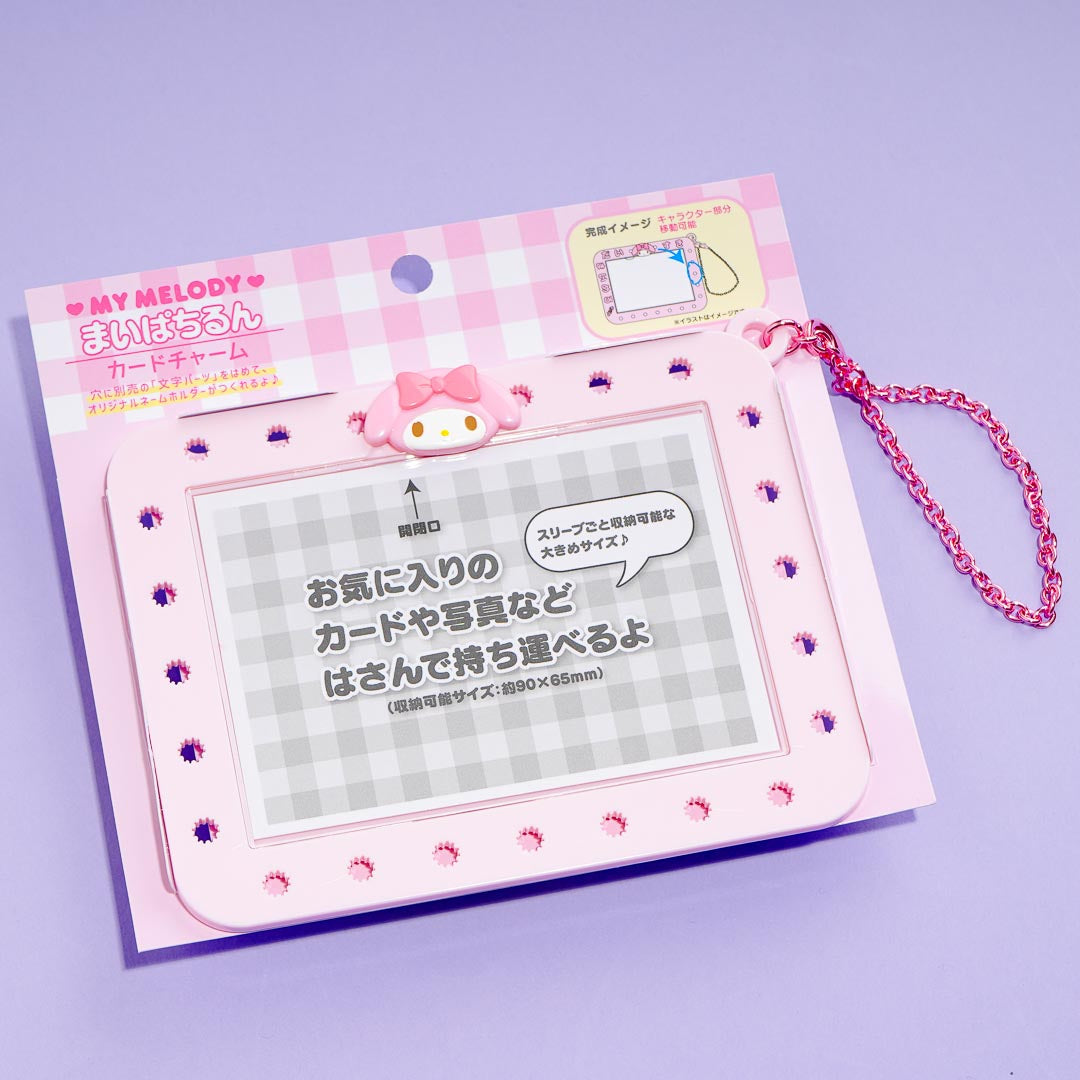 My Melody Mai Pachi Run Photocard Holder – Blippo