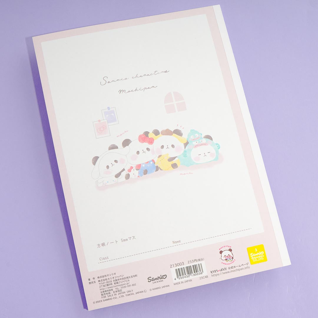 Sanrio Grid Notebook – And Studio