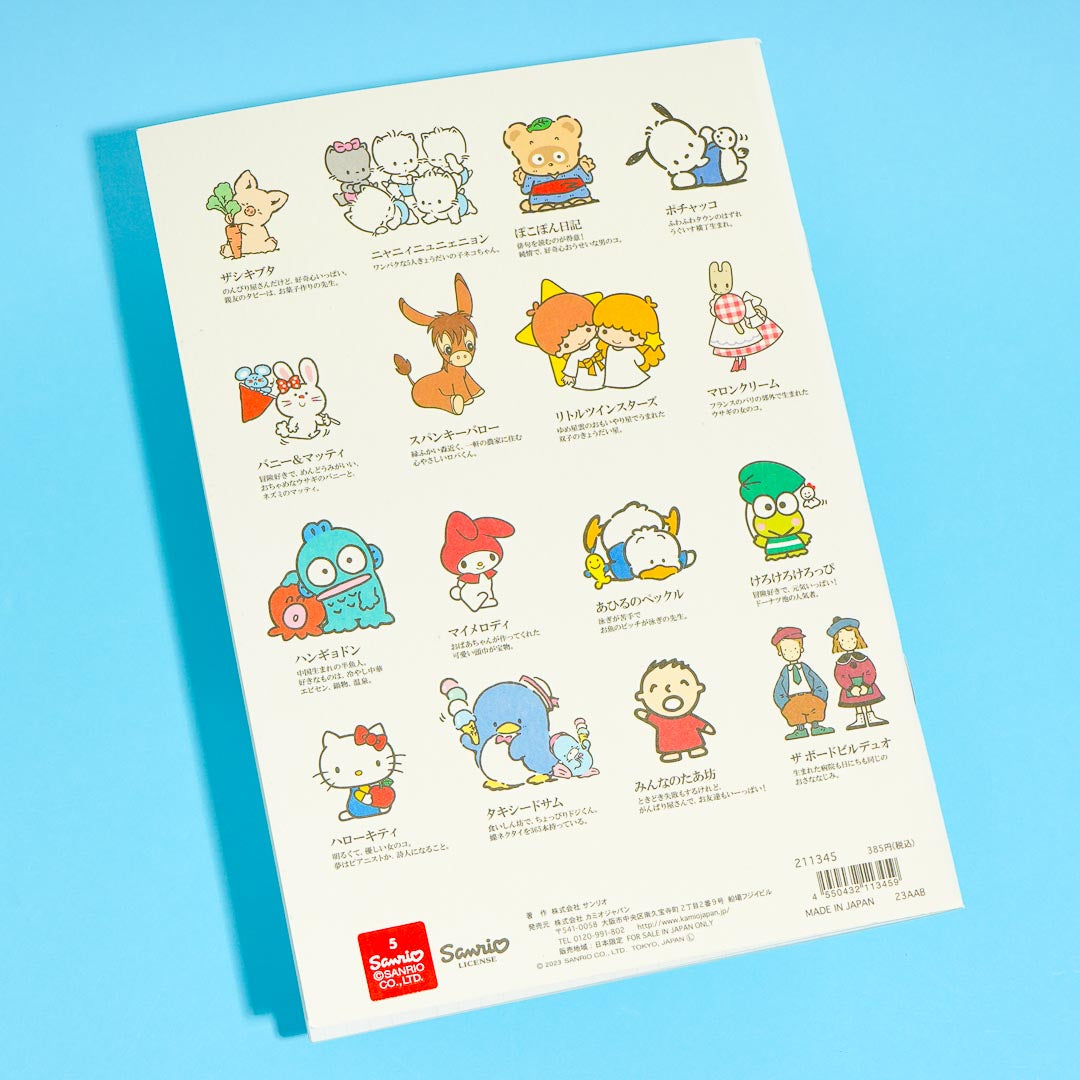 Sanrio Characters Hard Cover Ruled Notebook Type A