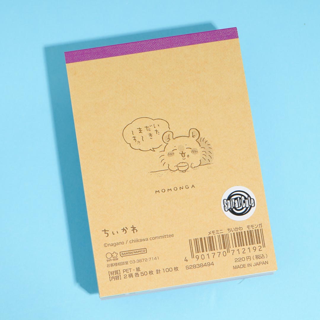 Momonga Mini Chiikawa Dinner Time Momonga Mini Memo Pad – Blippo