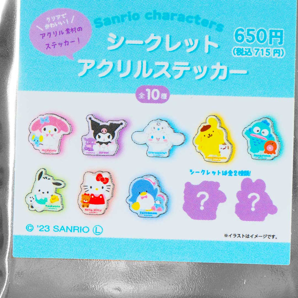 Sanrio Characters Fancy Shop Canister