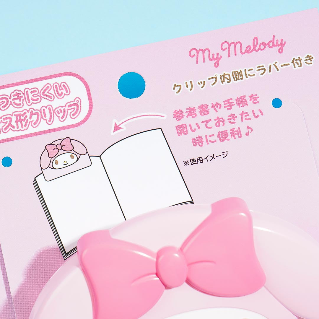 My Melody: The Ultimate Guide – Blippo