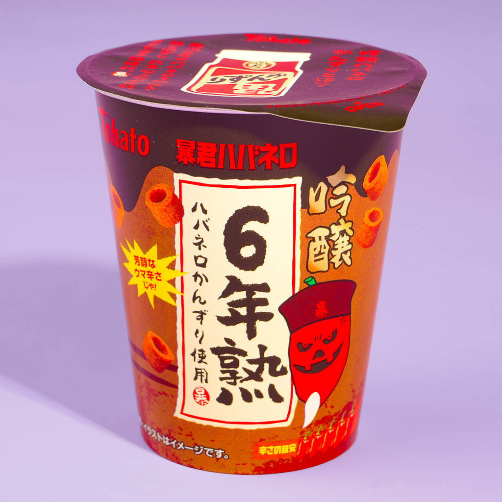 Save up to 70% OFF Kawaii Stuff from Japan! – Blippo Kawaii Shop