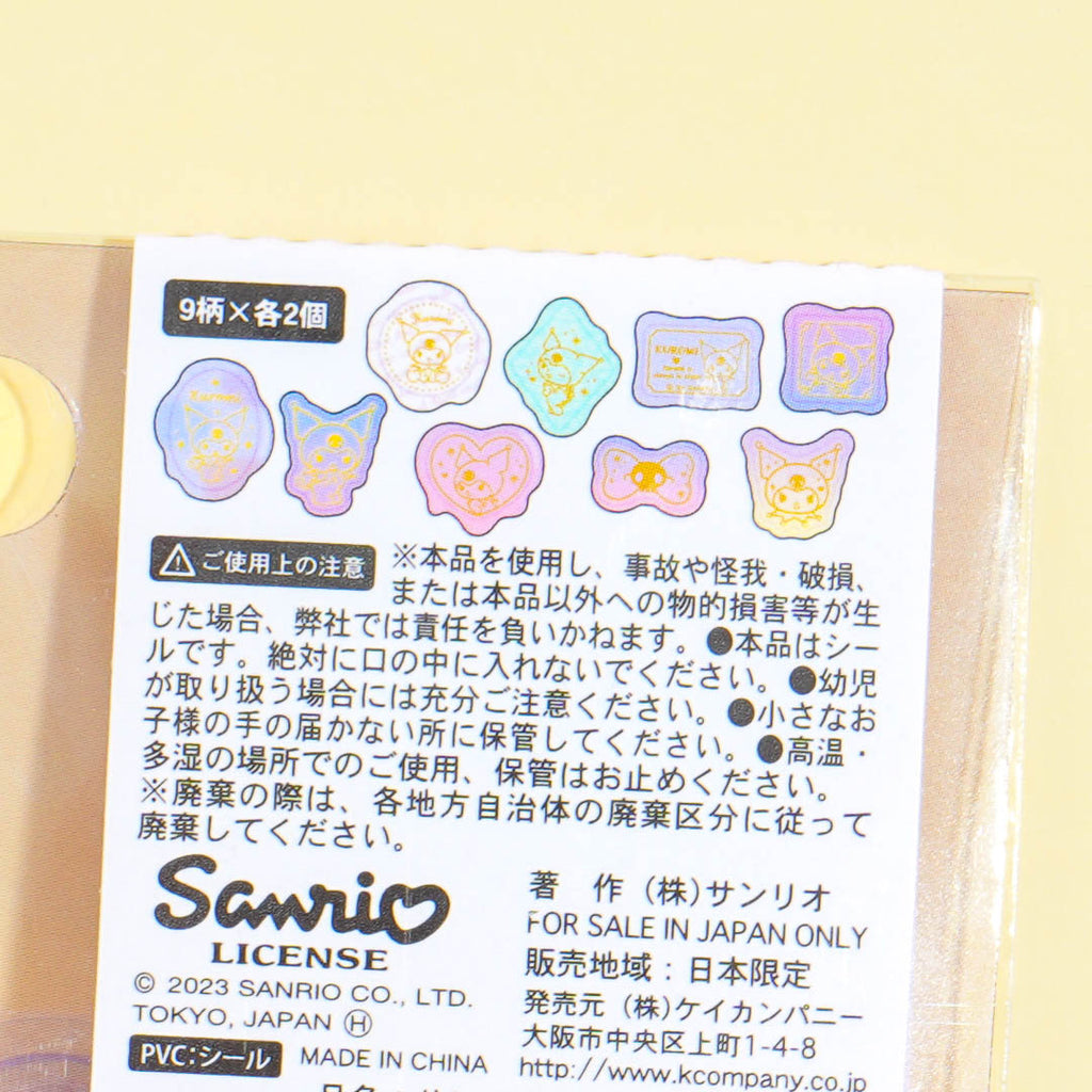 Cute Kawaii Chupa Chups Candy Stickers Flake Sack – Alwayz Kawaii