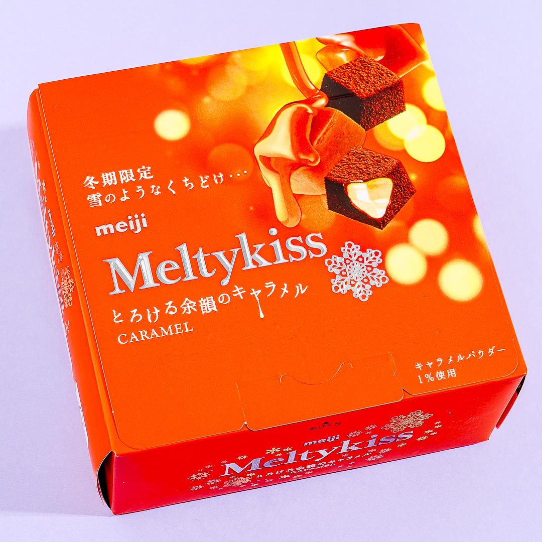 Meltykiss Chocolate - Caramel – Blippo