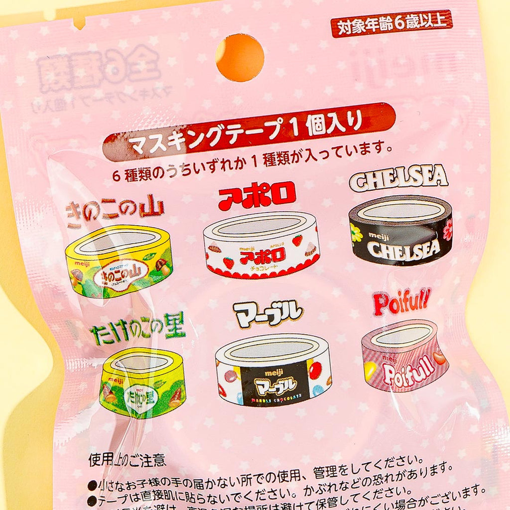 Washi Tape -Slim 5 mm - Pantry Bottles — La Petite Cute Shop