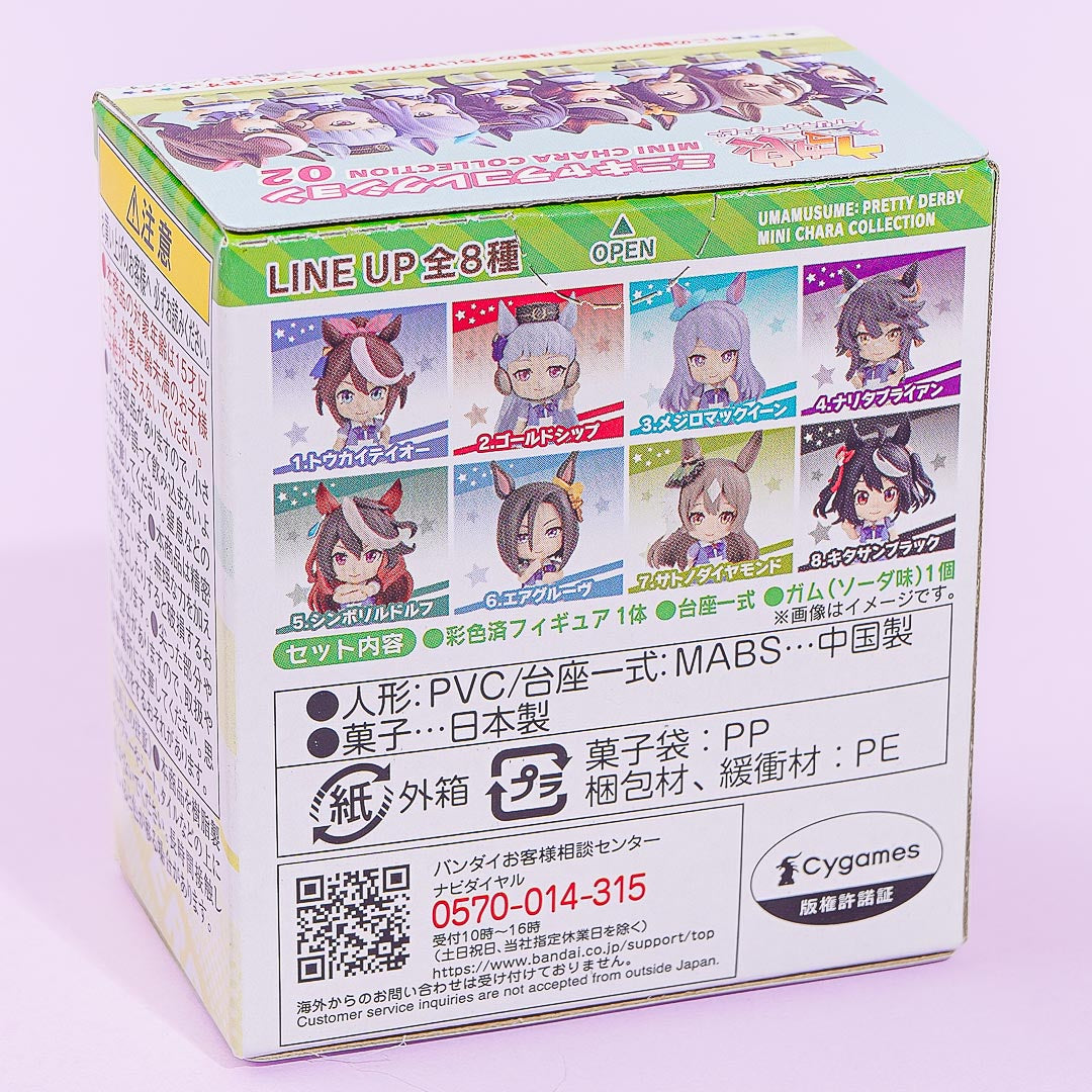 Uma Musume Pretty Derby Mini Character Figure Collection 2 – Blippo