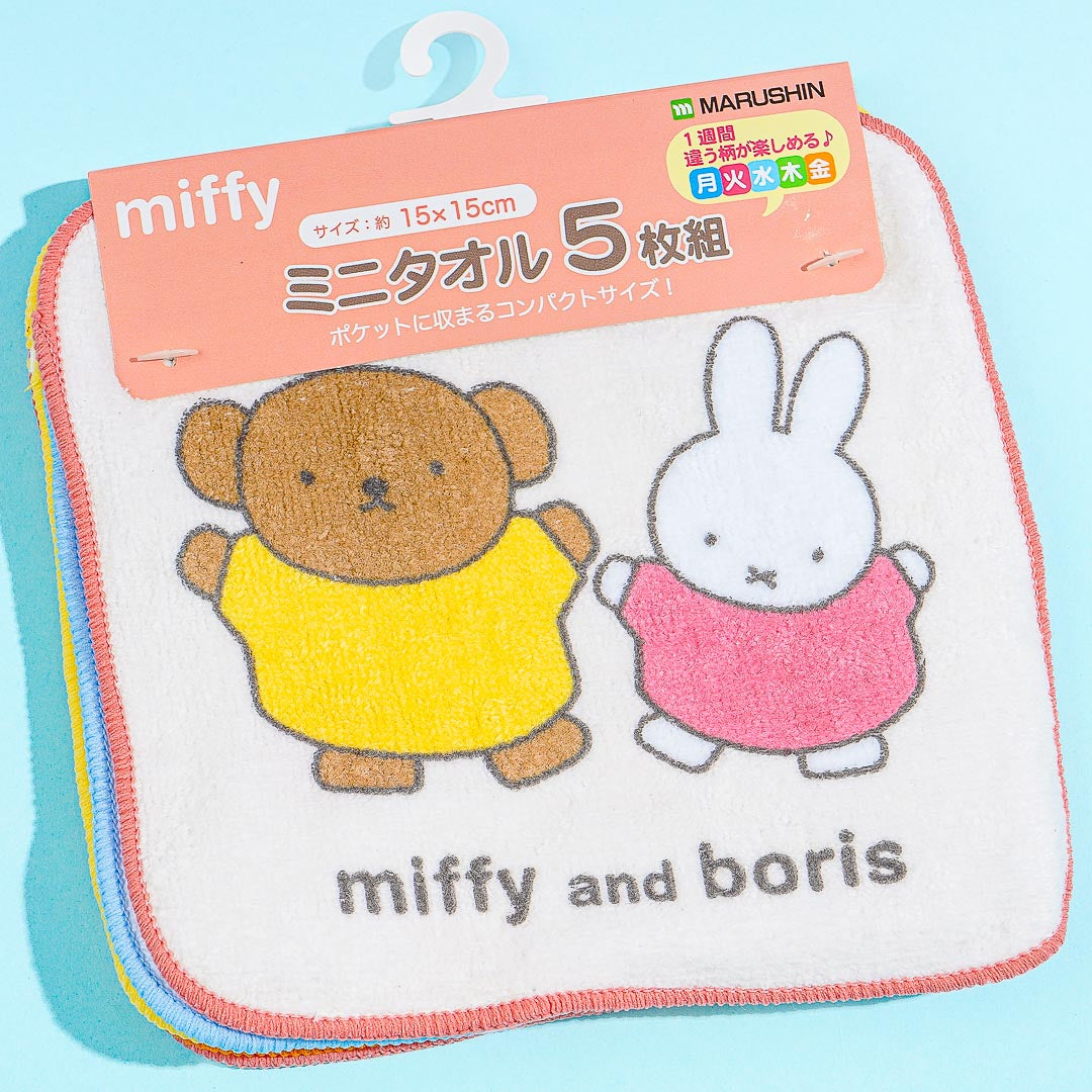 Miffy Everyday Fun Mini Towel Set - 5 pcs – Blippo