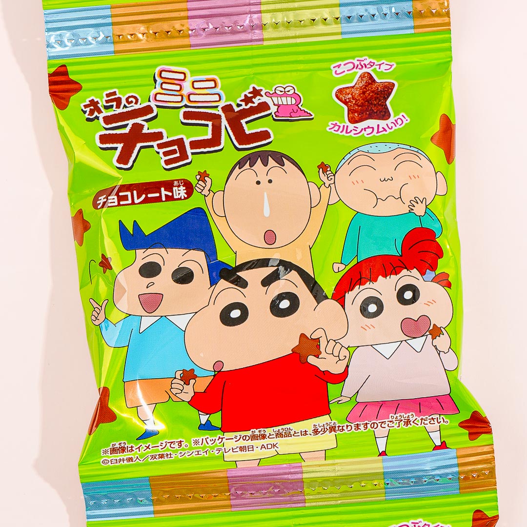 Tohato Small Chocobi Chocolate Chip Cookies in Small Bags Tohato Small Chocobi Chocolate Chip Cookies in Small Bags