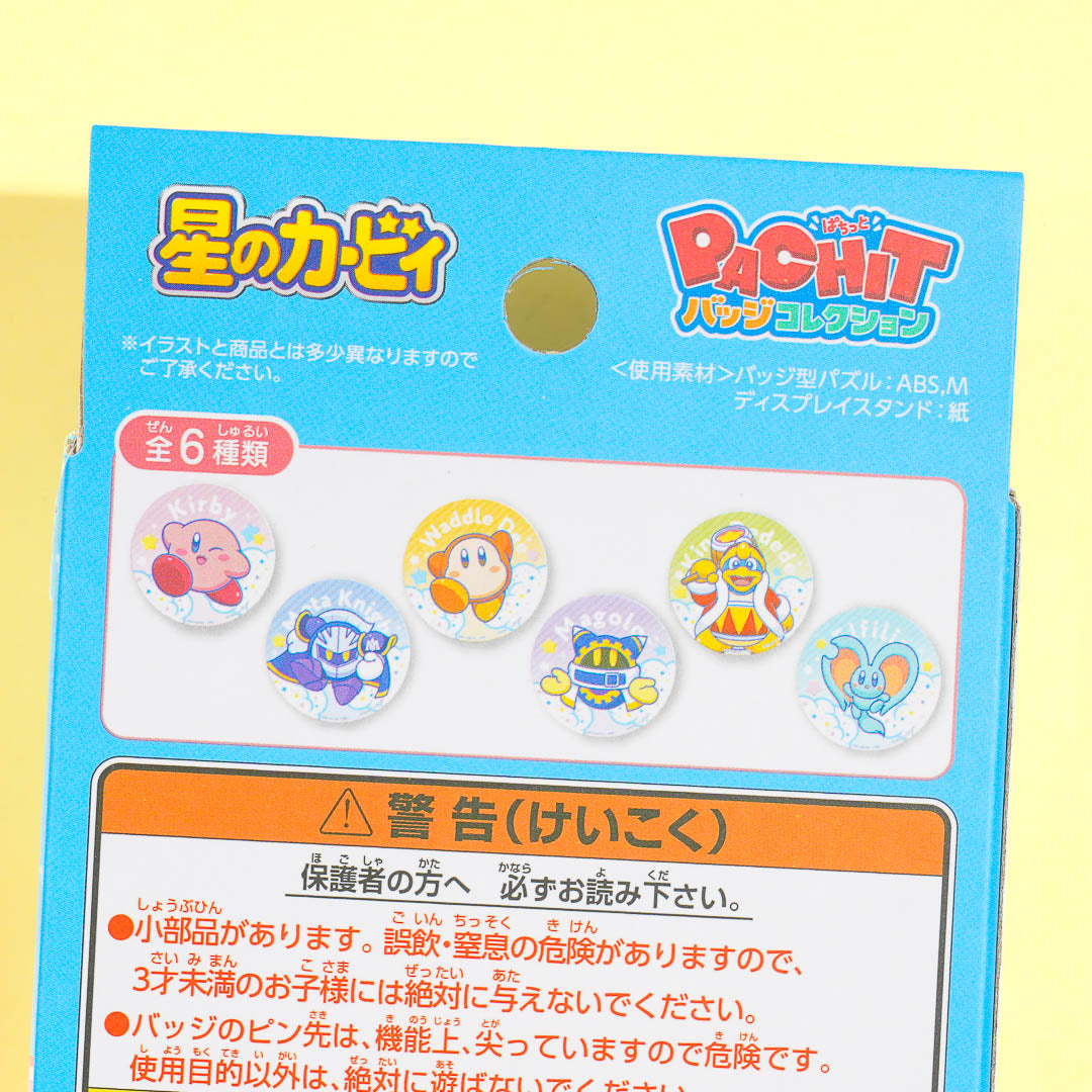 Kirby Dream Land PACHIT Puzzle Badge – Blippo
