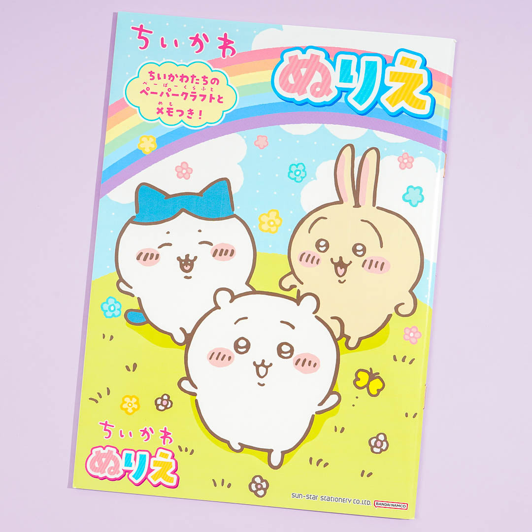 Chiikawa Rabbit Coloring Chiikawa Playtime Coloring Book – Blippo