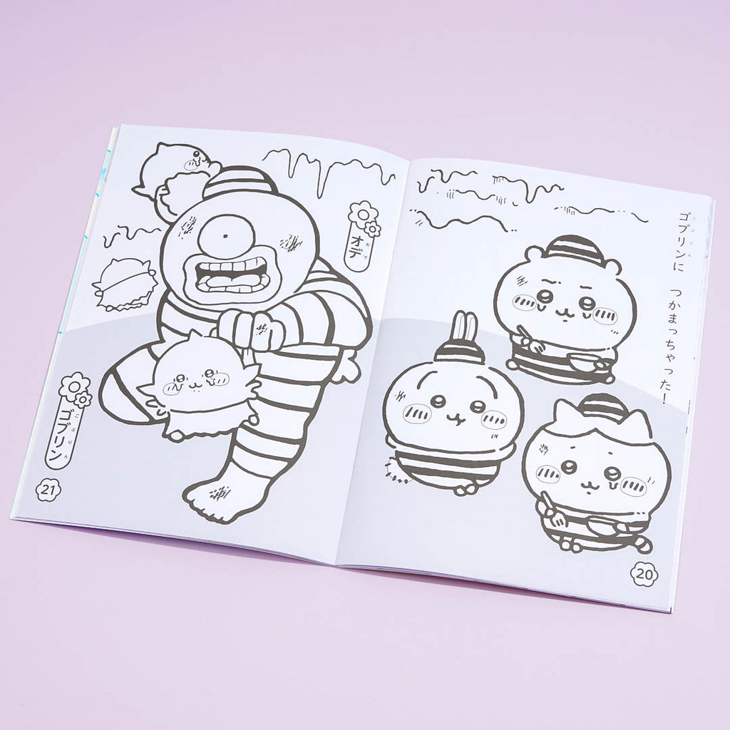 Chiikawa Rabbit Coloring Chiikawa Playtime Coloring Book – Blippo