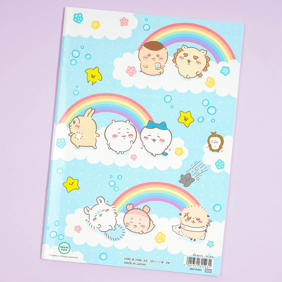 Chiikawa Rabbit Coloring Chiikawa Playtime Coloring Book – Blippo