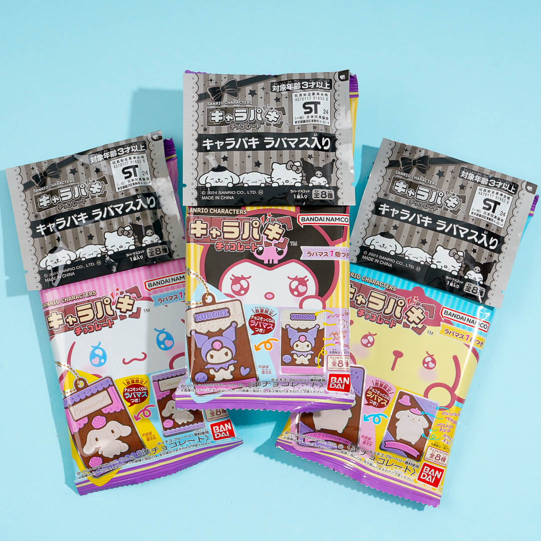 Sanrio Characters Charapaki Chocolate With Charm – Blippo