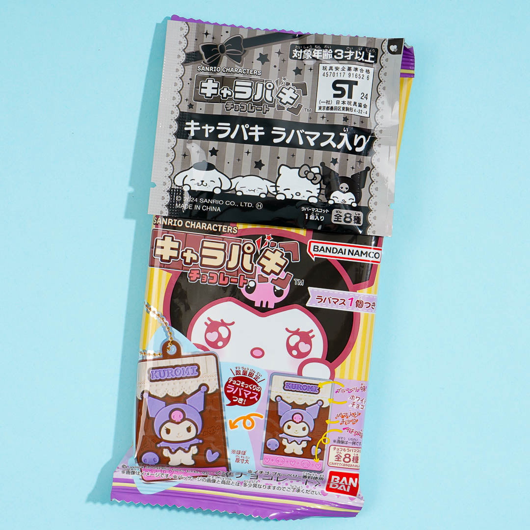 Sanrio Characters Charapaki Chocolate With Charm – Blippo