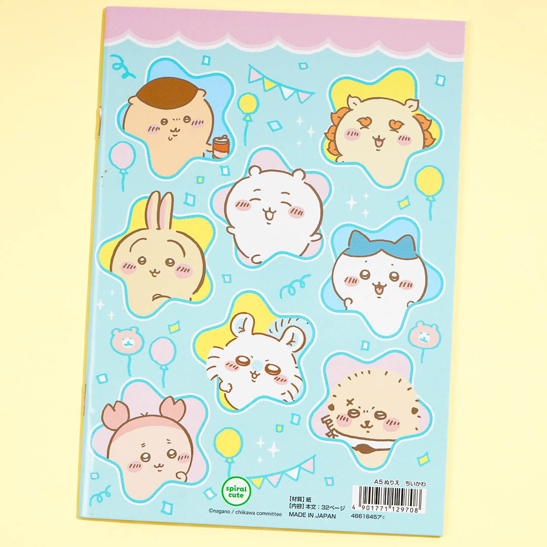 Chiikawa Rabbit Coloring Chiikawa Wild Party Coloring Book – Blippo