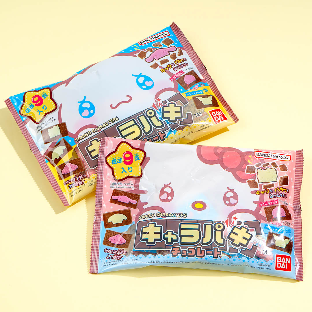 Sanrio Characters Head Charapaki Chocolate – Blippo