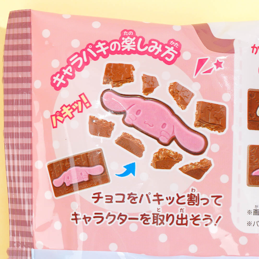 Sanrio Characters Head Charapaki Chocolate – Blippo