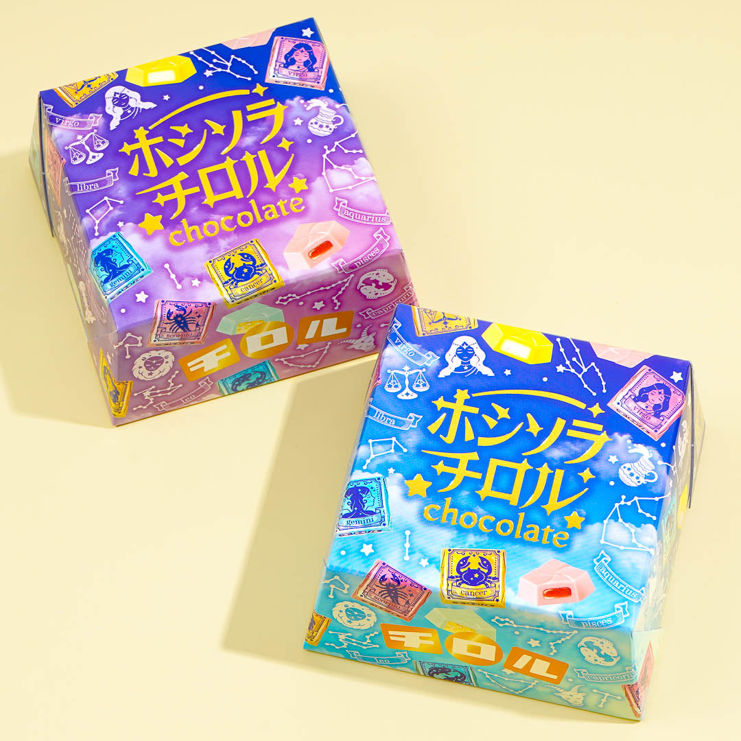 Tirol Hoshisora Chocolate Soda – Blippo