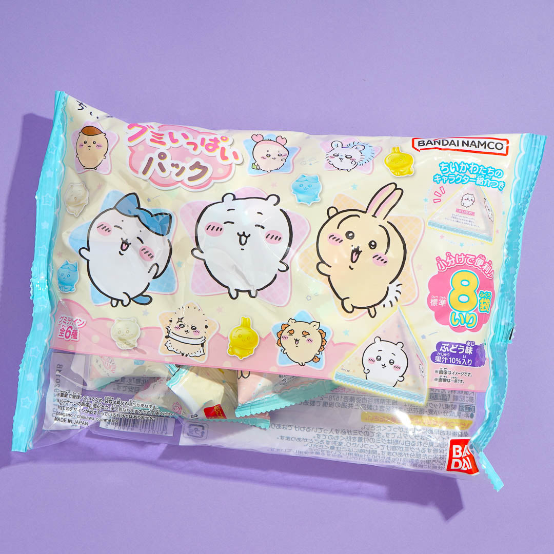 ひむちい Chiikawa Gummy Pack - Grape – Blippo