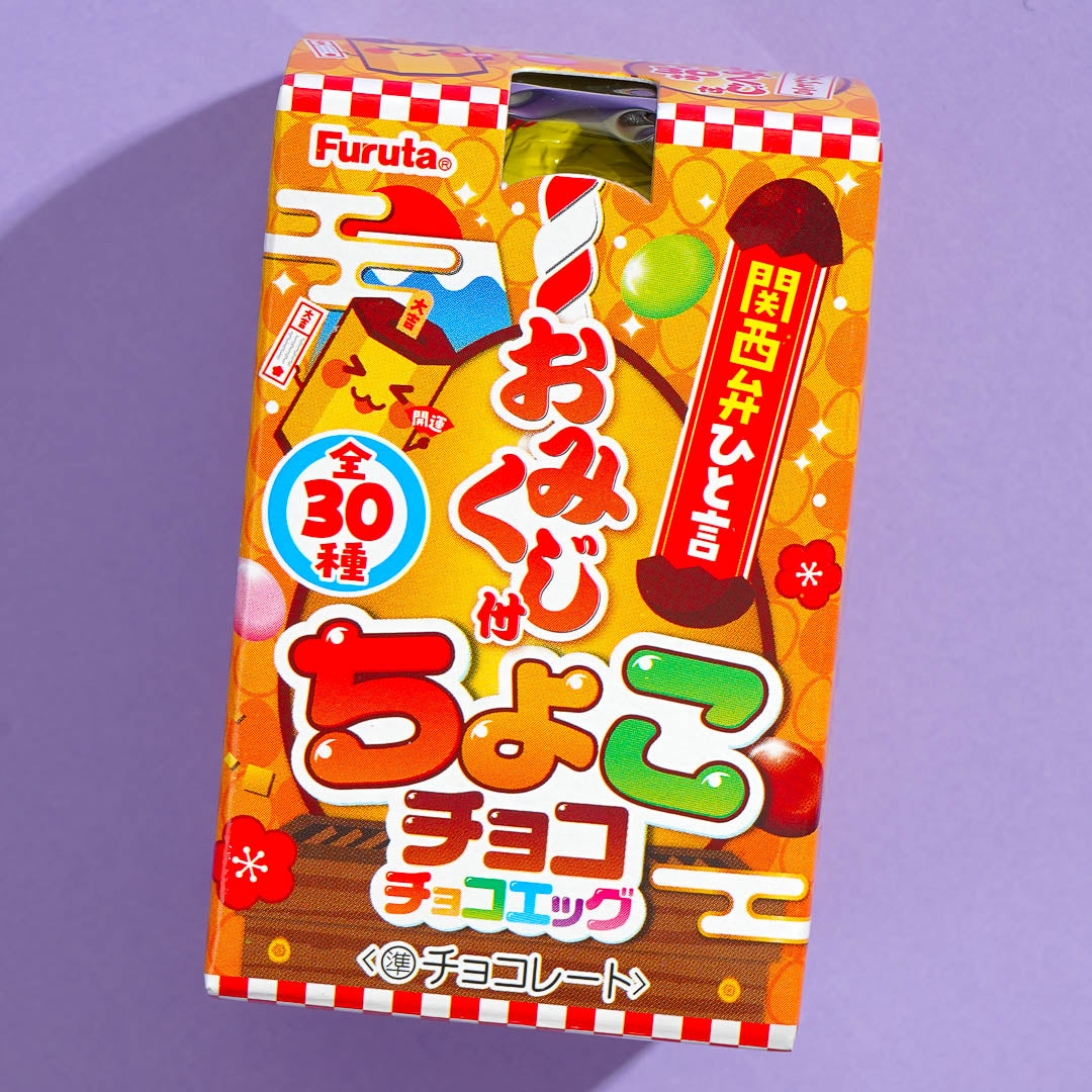 Choco Choco Choco Egg – Blippo