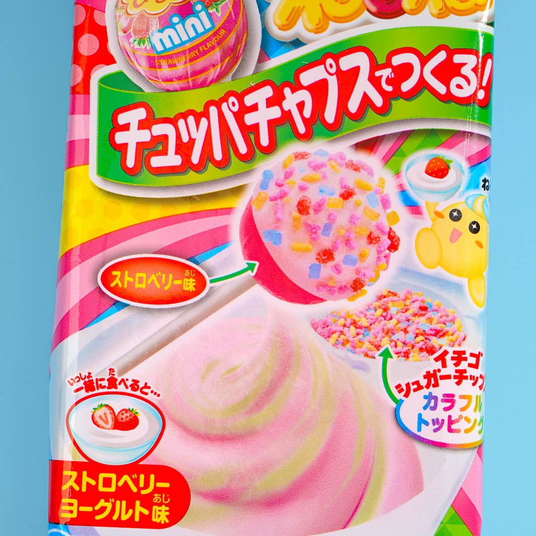 ナカムラ出品 Kracie Nerunerunerune x Chupa Chups DIY Candy - Strawberry Yogurt