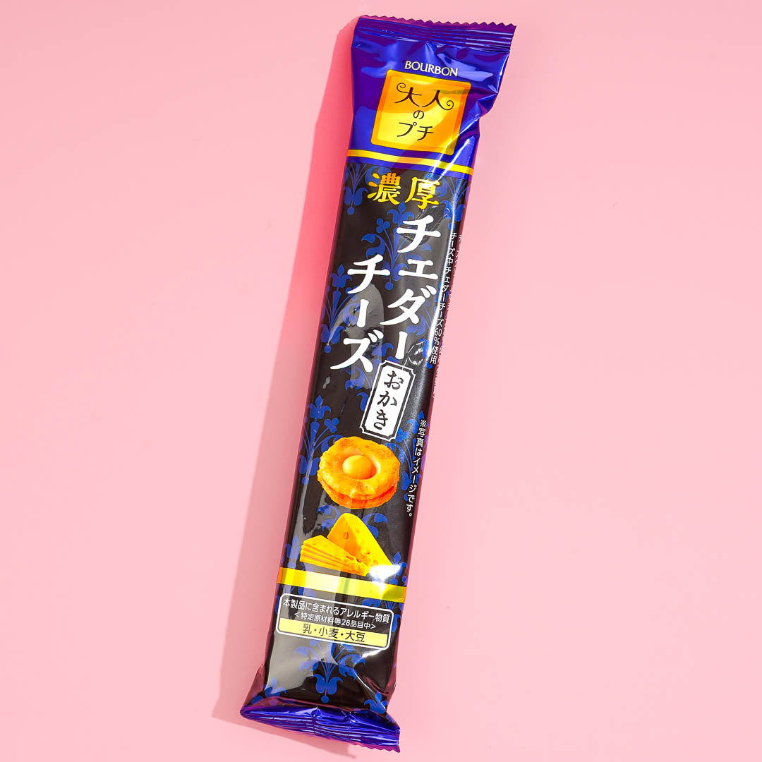 Bourbon Adult Petit Rich Cheddar Cheese Rice Crackers – Blippo