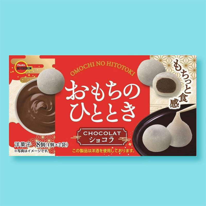 Bourbon Omochi no Hitotoki Chocolate Mochi – Blippo