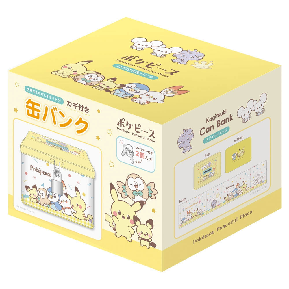 Pokemon Tin Bank