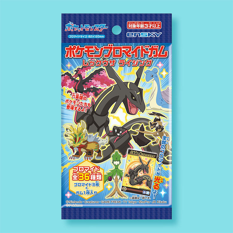 Pokemon Collectible Cards With Gum