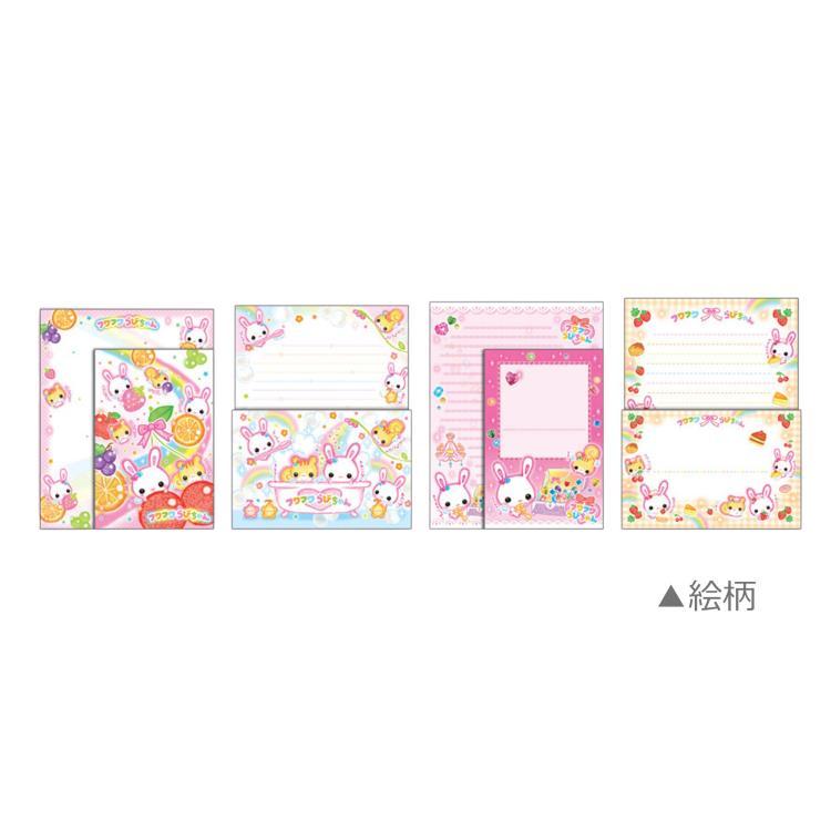 Letter set
