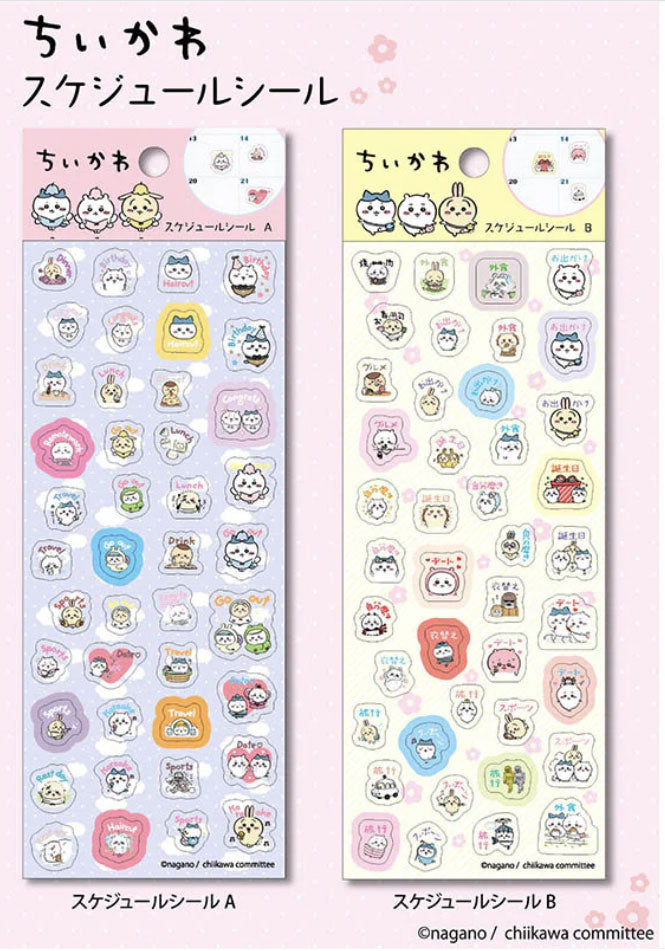 Chiikawa schedule sticker