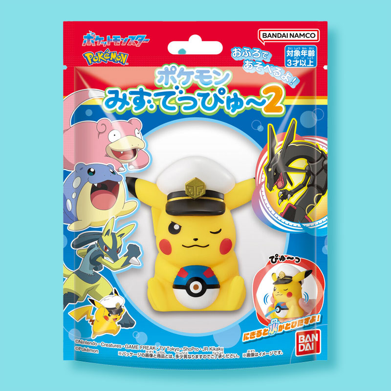 Pokemon Water Gun Toy