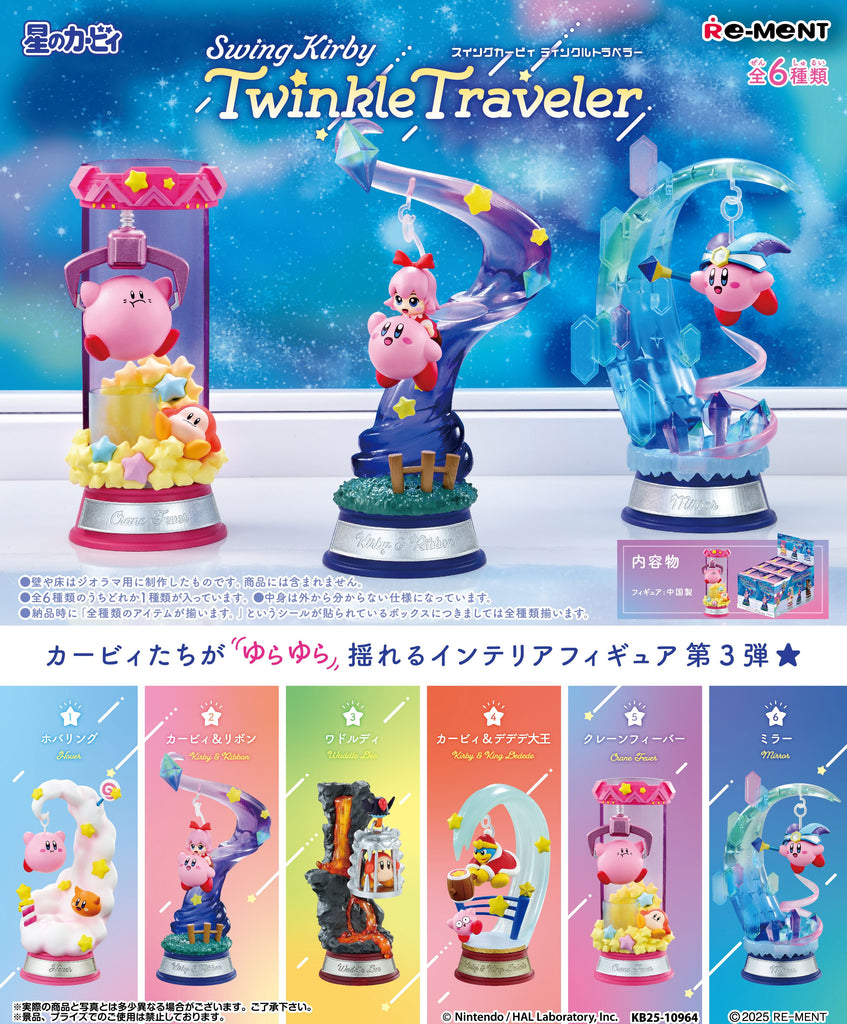 Re-Ment Kirby figure