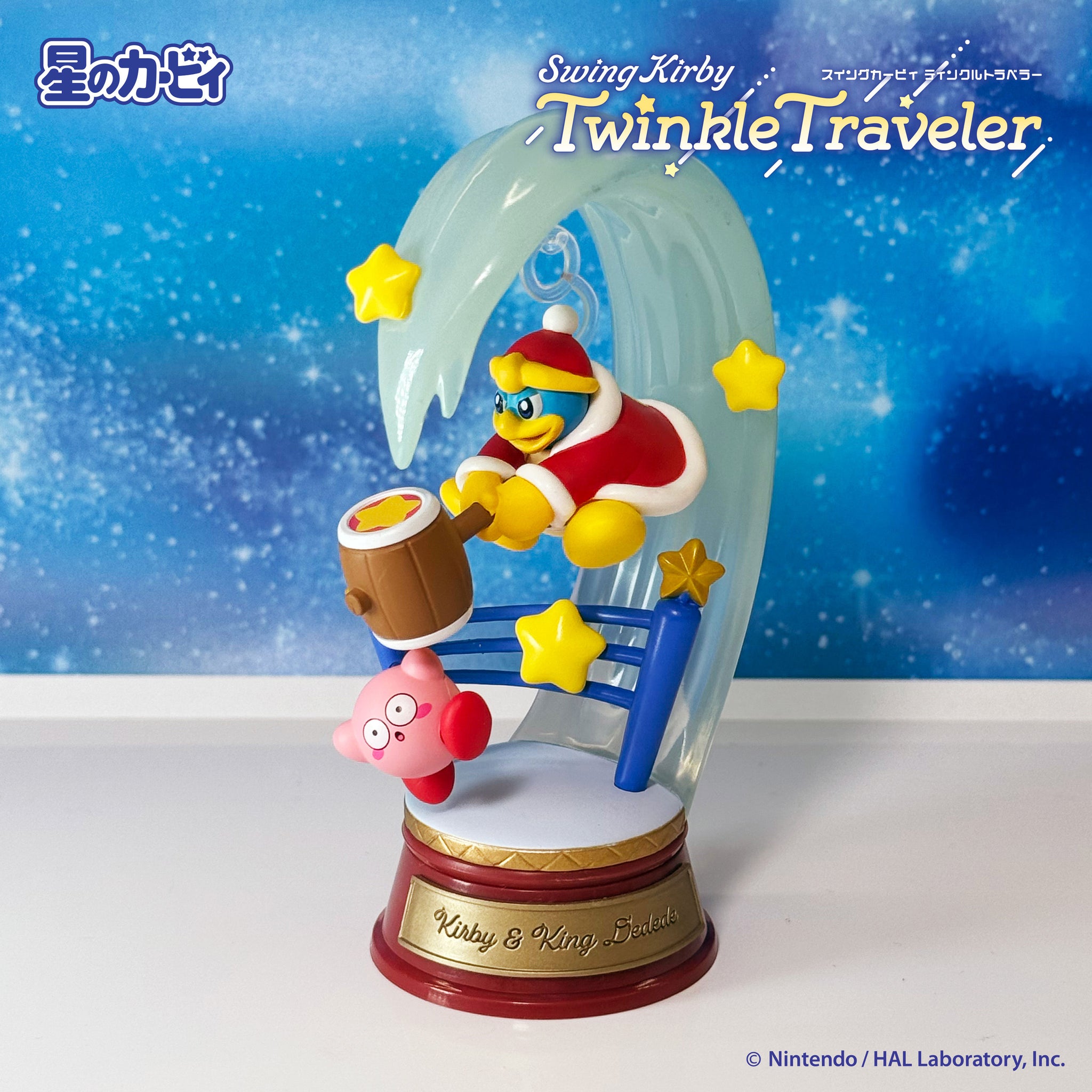 星のカービィ Swing Kirby Twinkle Traveler Re-Ment Swing Kirby Twinkle Traveler – Blippo