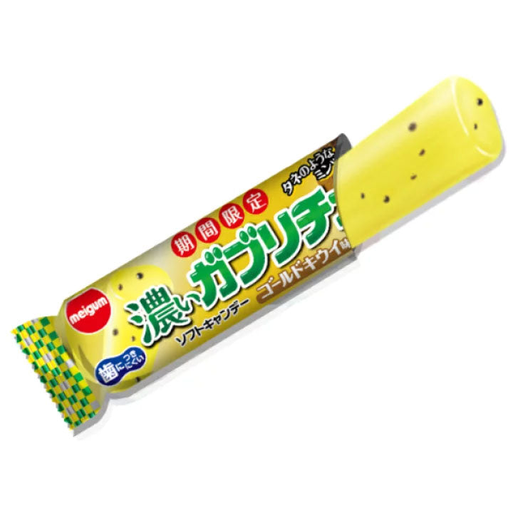 Gaburichew gold kiwi