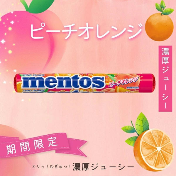Japanese Mentos Peach Orange