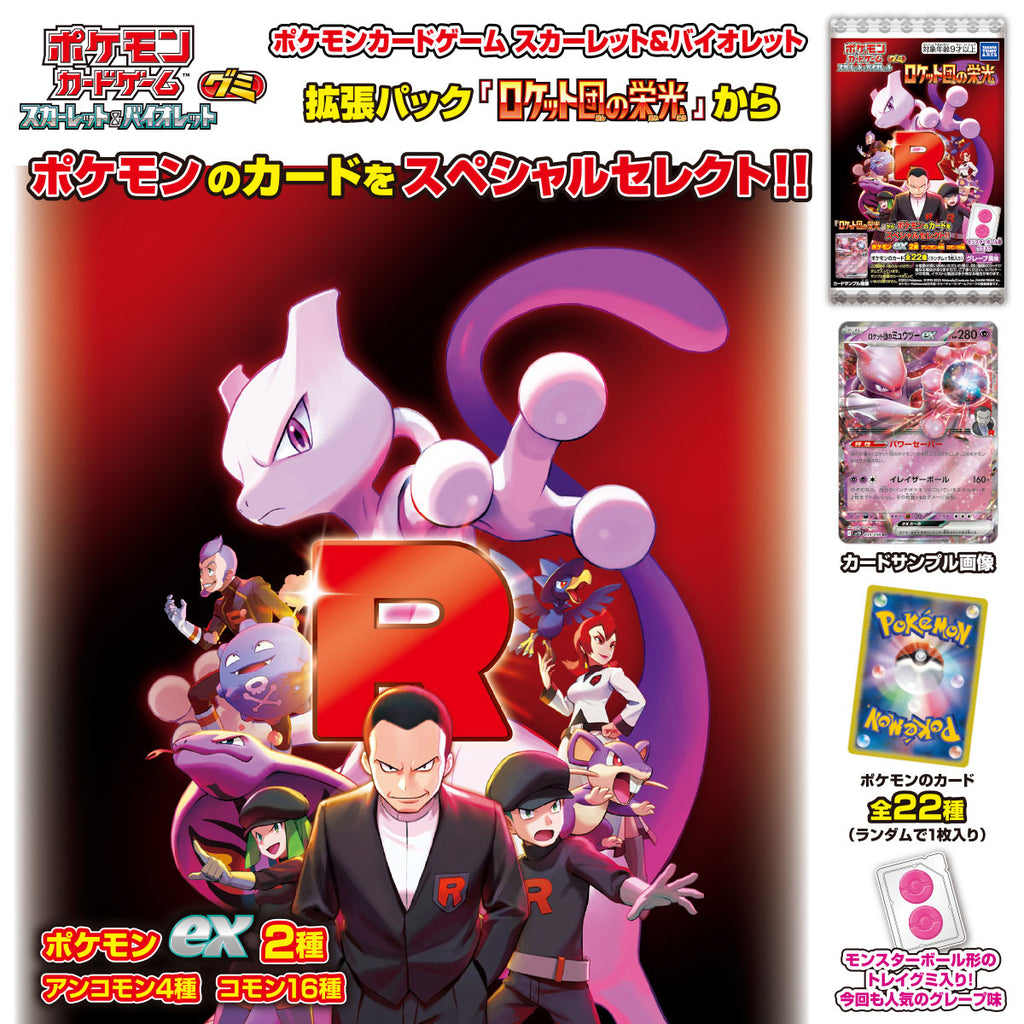 Pokemon card