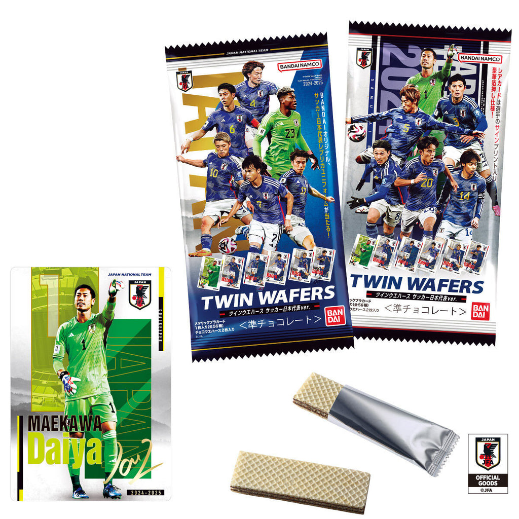 Japan National Soccer Team Twin Wafers With Card