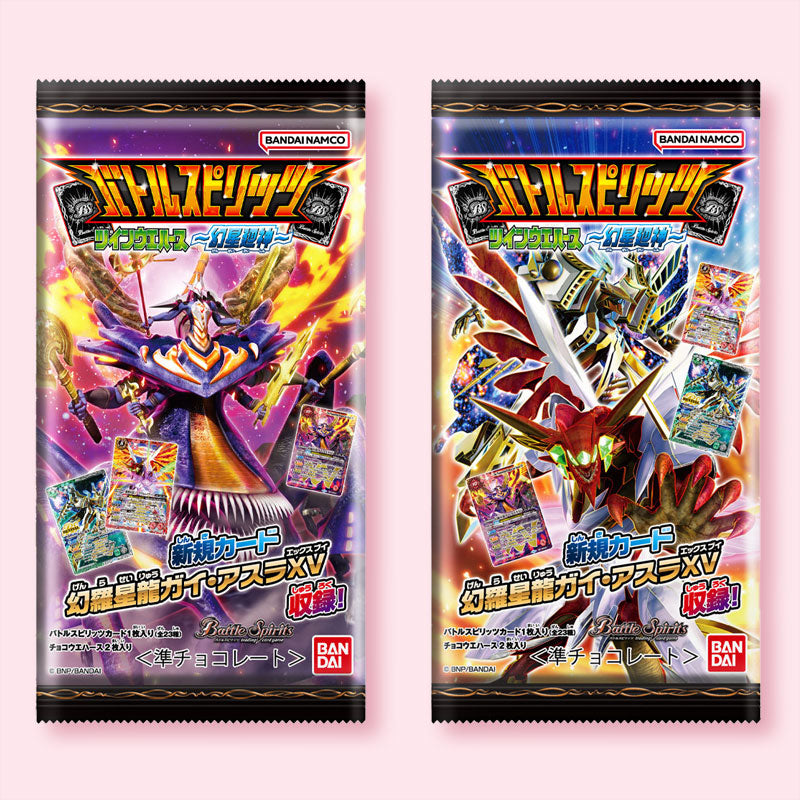 Battle Spirits wafer with card